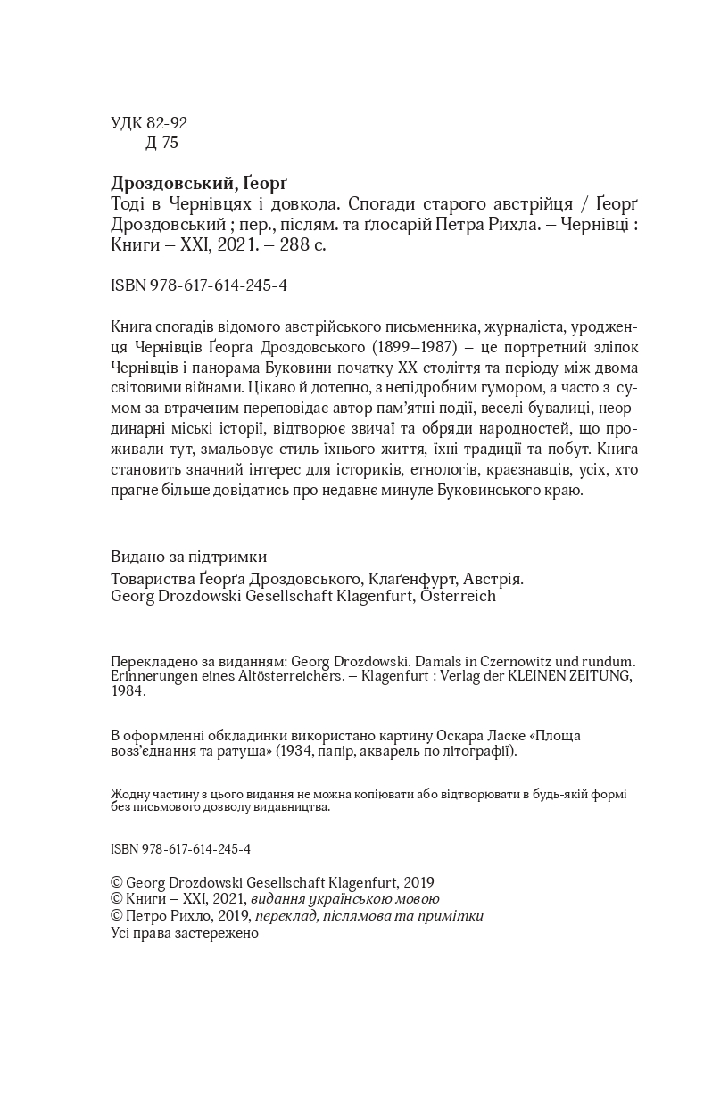 Books XXI - File