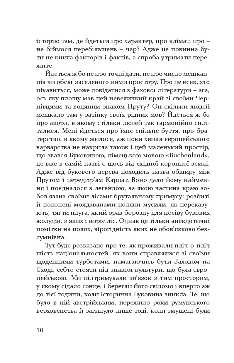 Books XXI - File