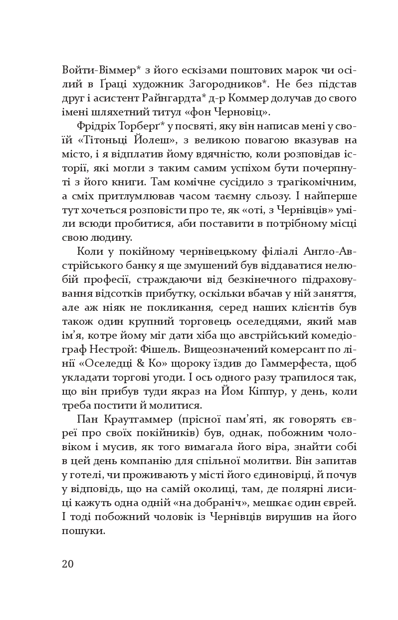 Books XXI - File