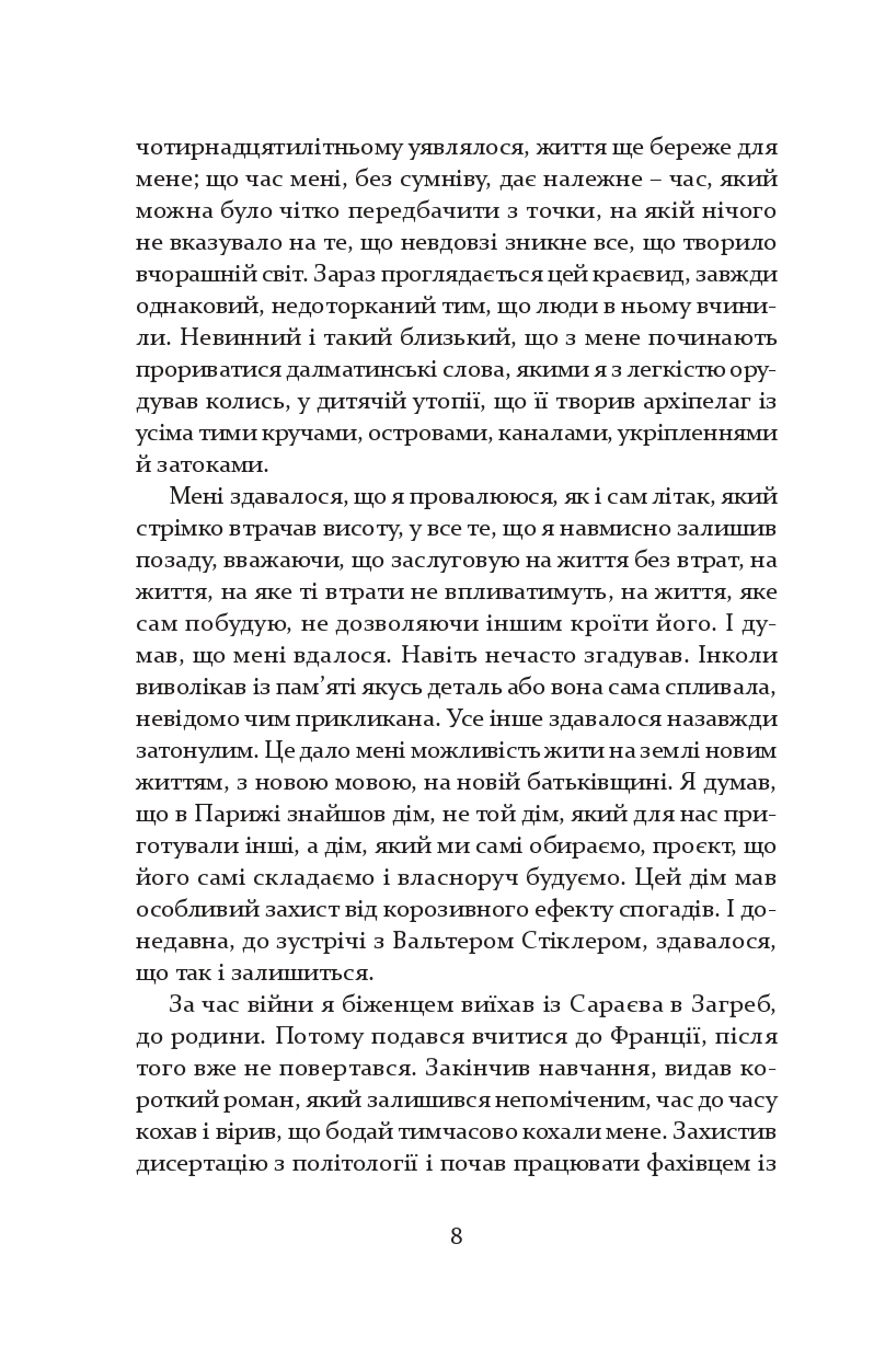 Books XXI - File