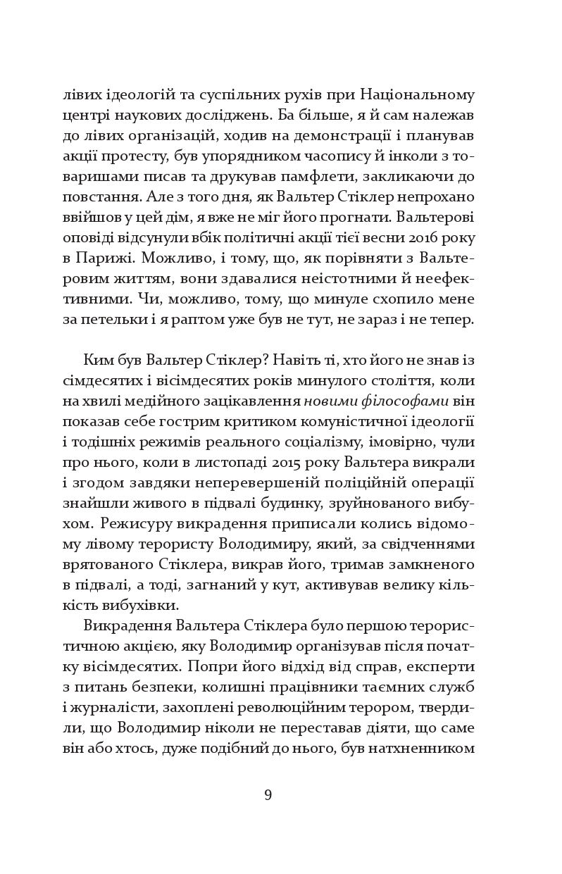 Books XXI - File