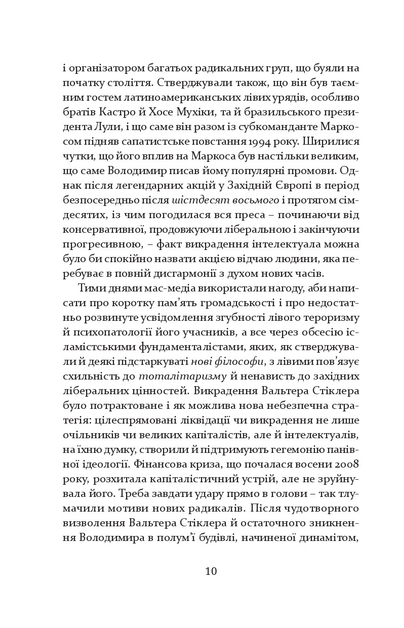Books XXI - File
