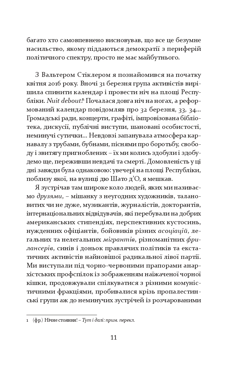 Books XXI - File