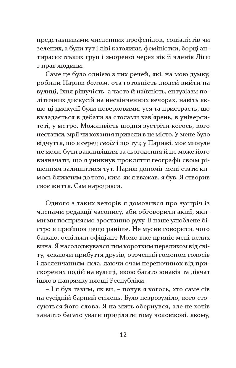 Books XXI - File