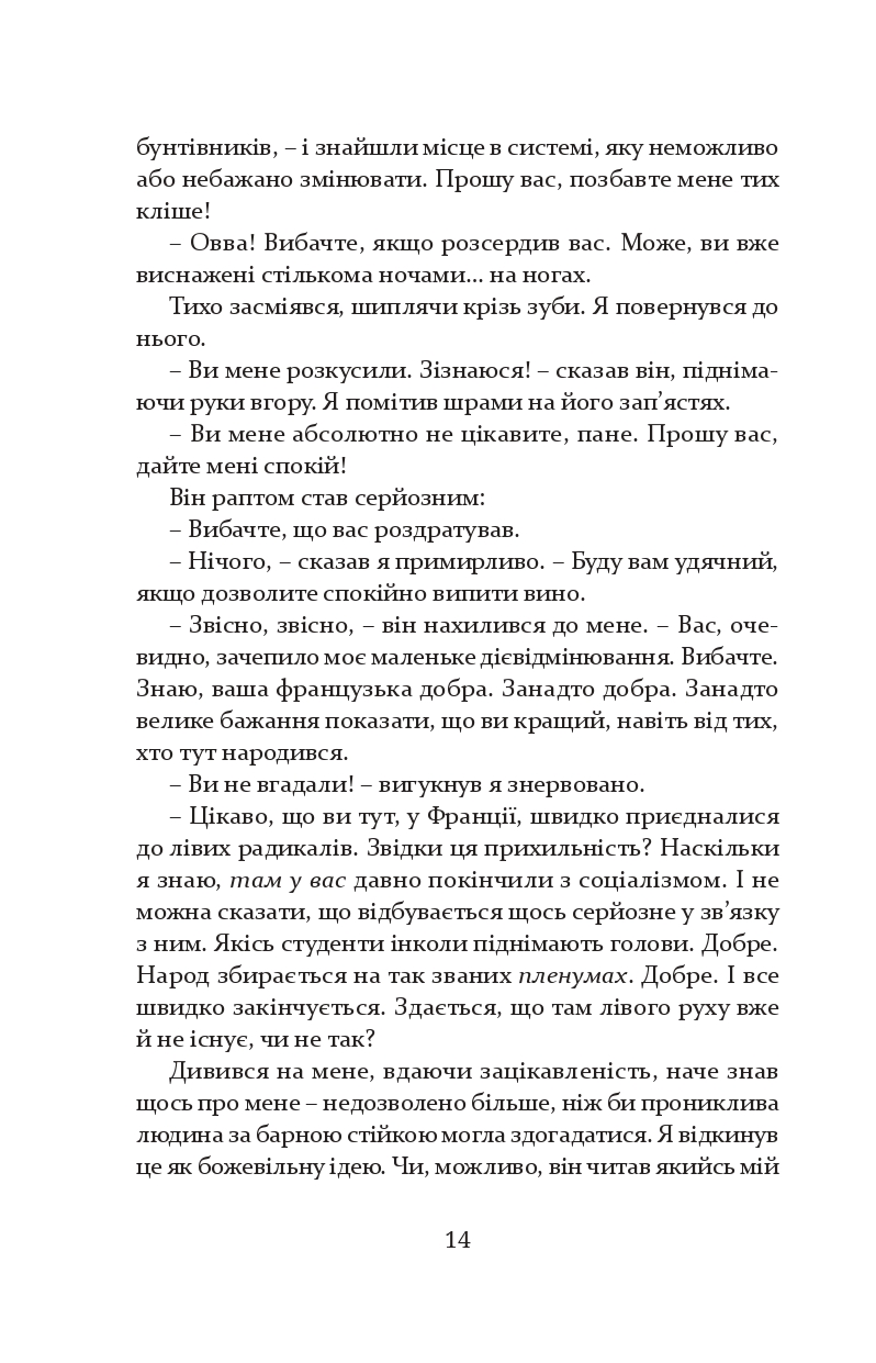 Books XXI - File