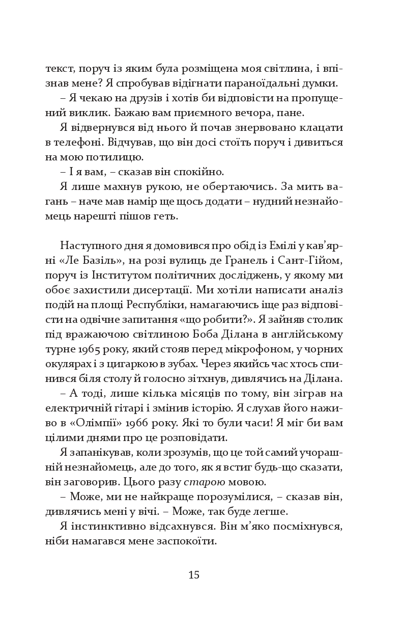 Books XXI - File