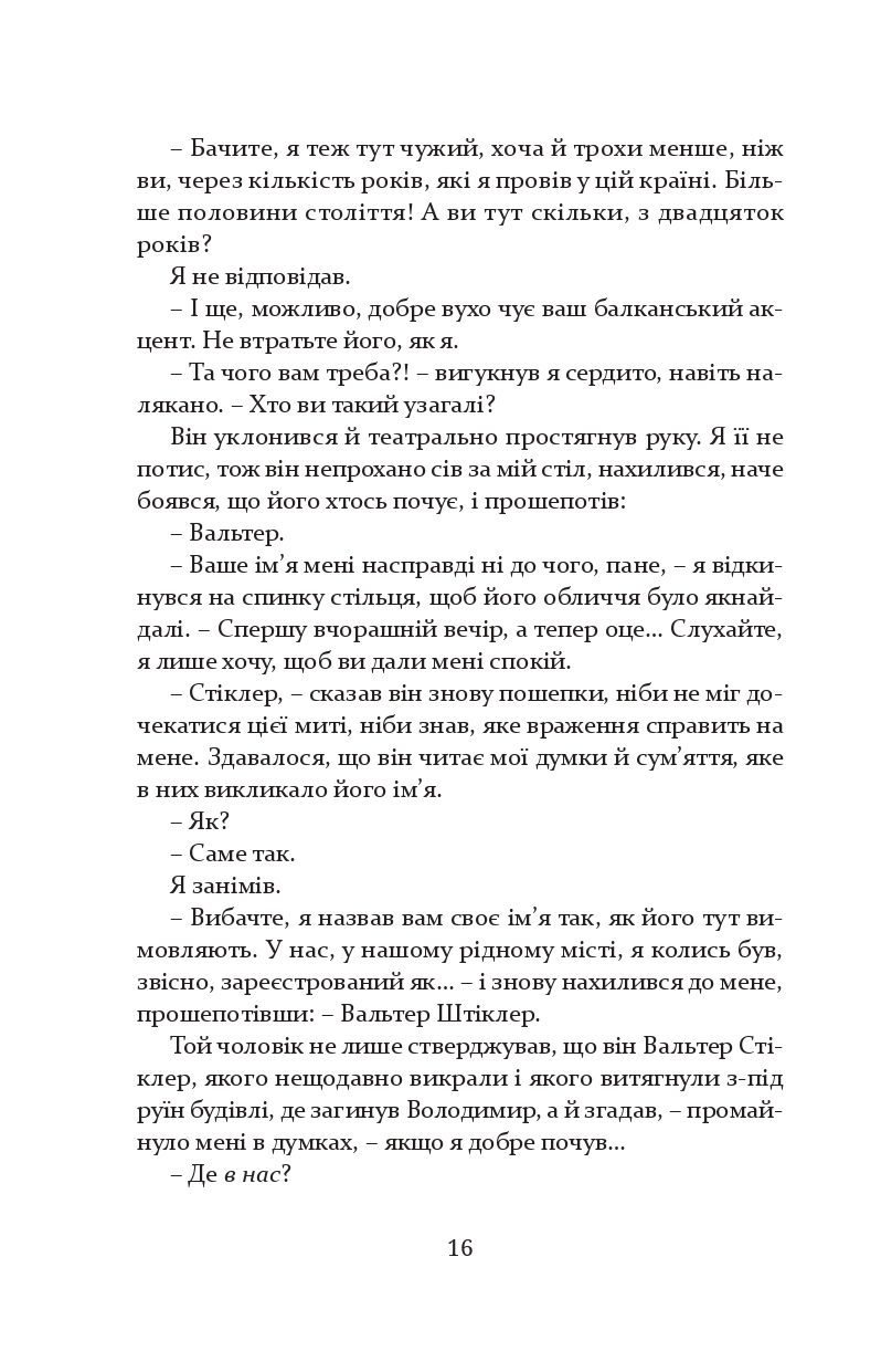 Books XXI - File