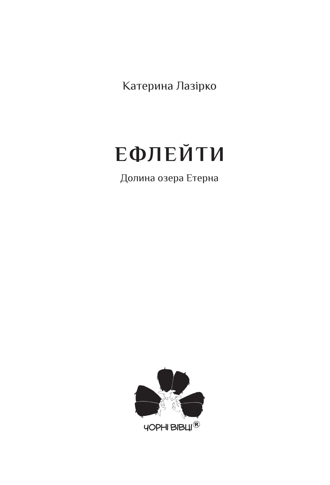 Books XXI - File
