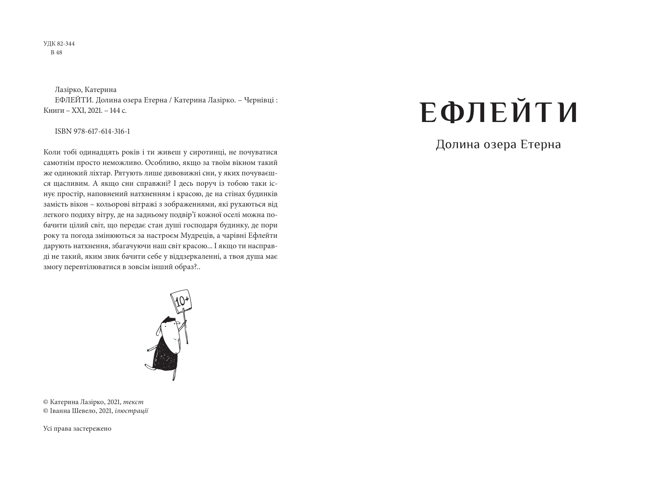 Books XXI - File