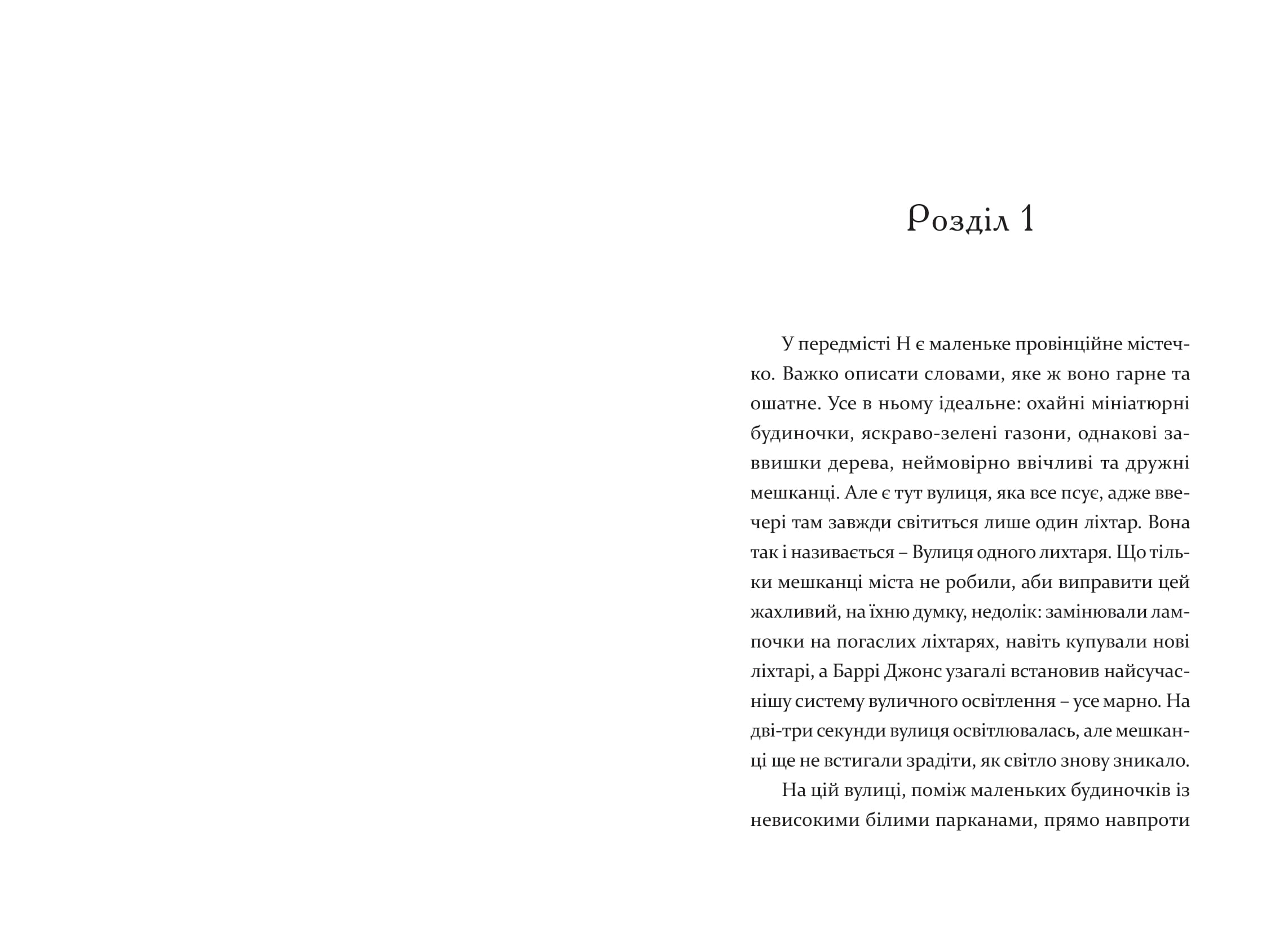 Books XXI - File