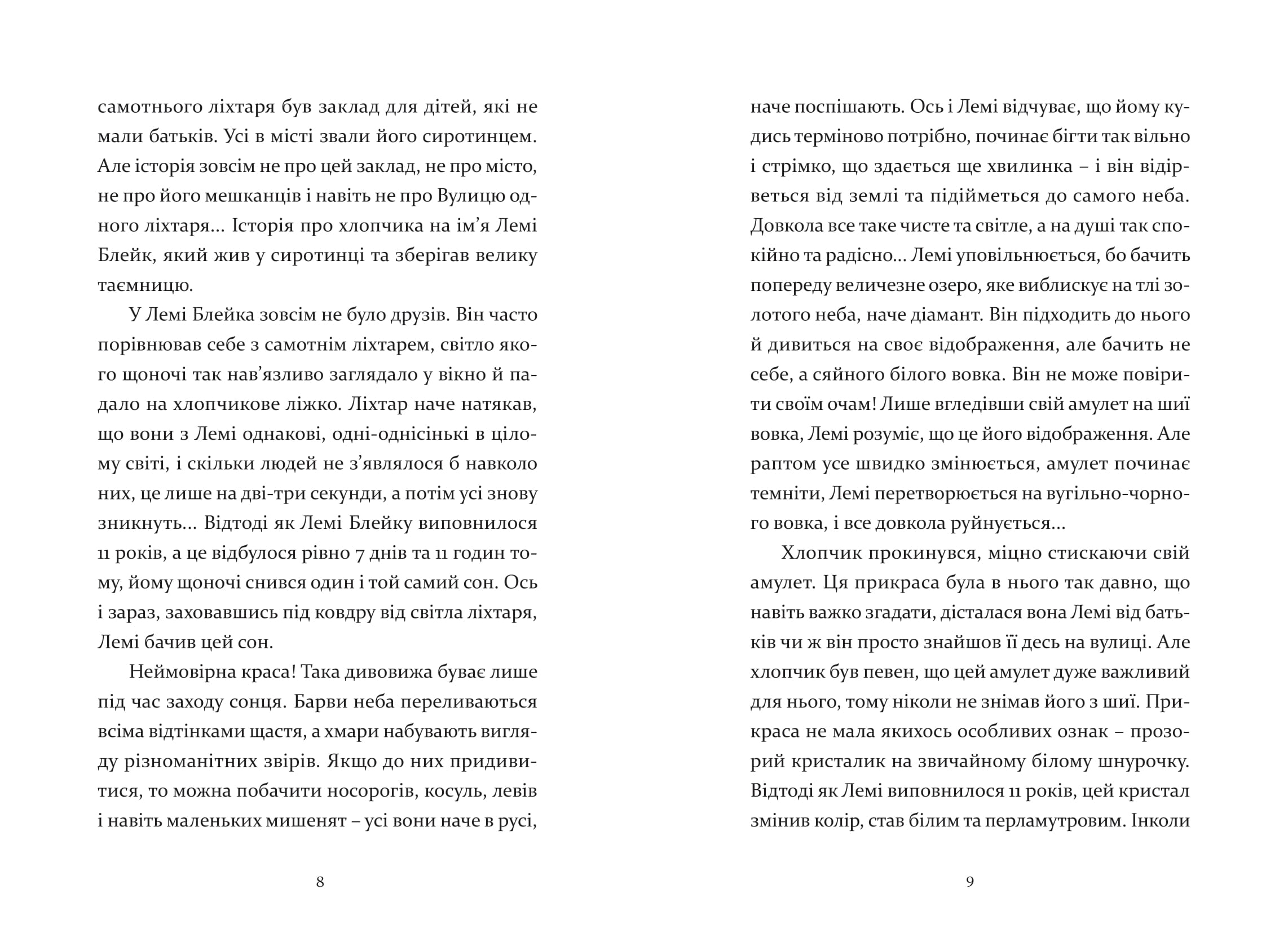 Books XXI - File