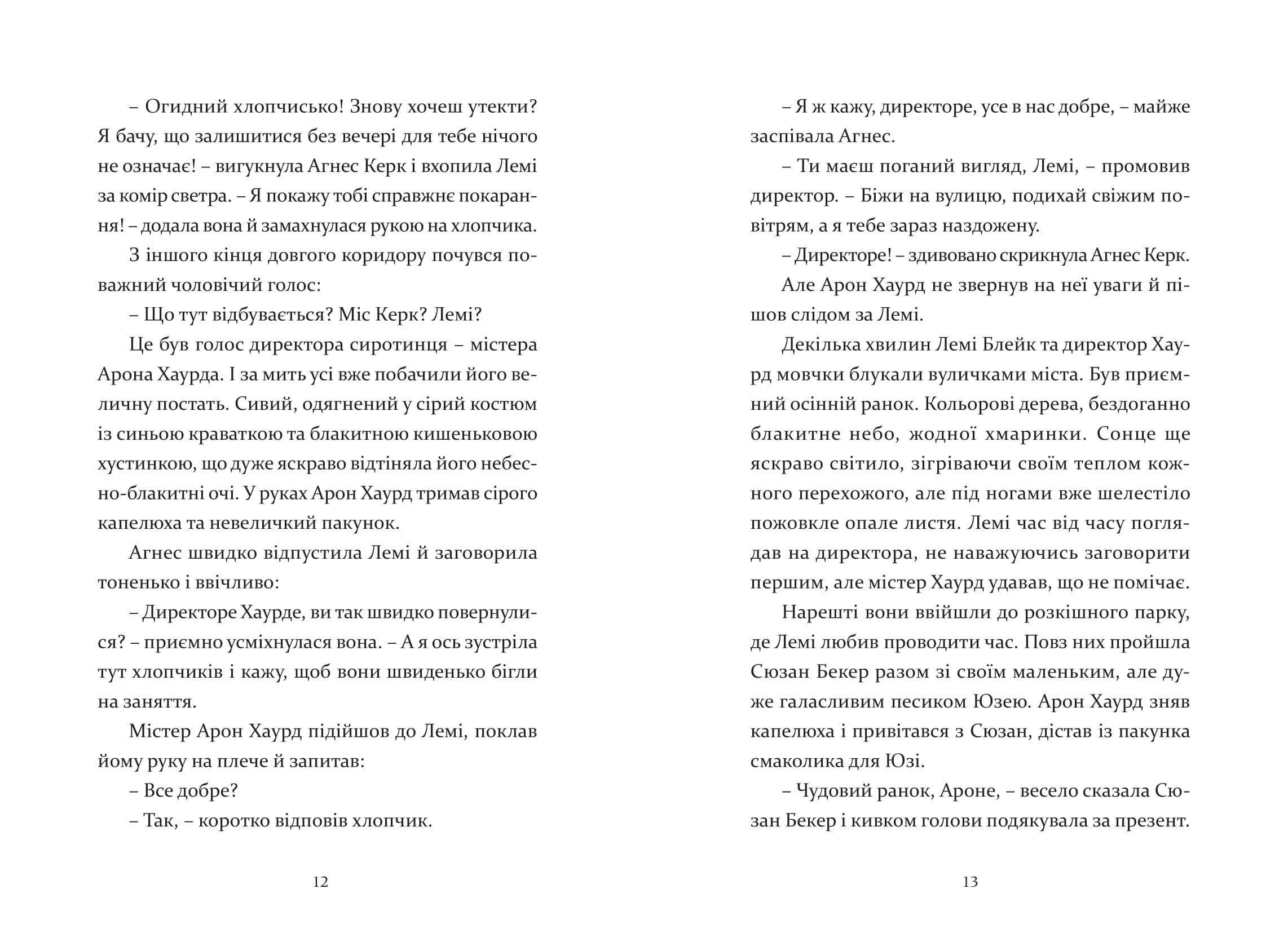 Books XXI - File