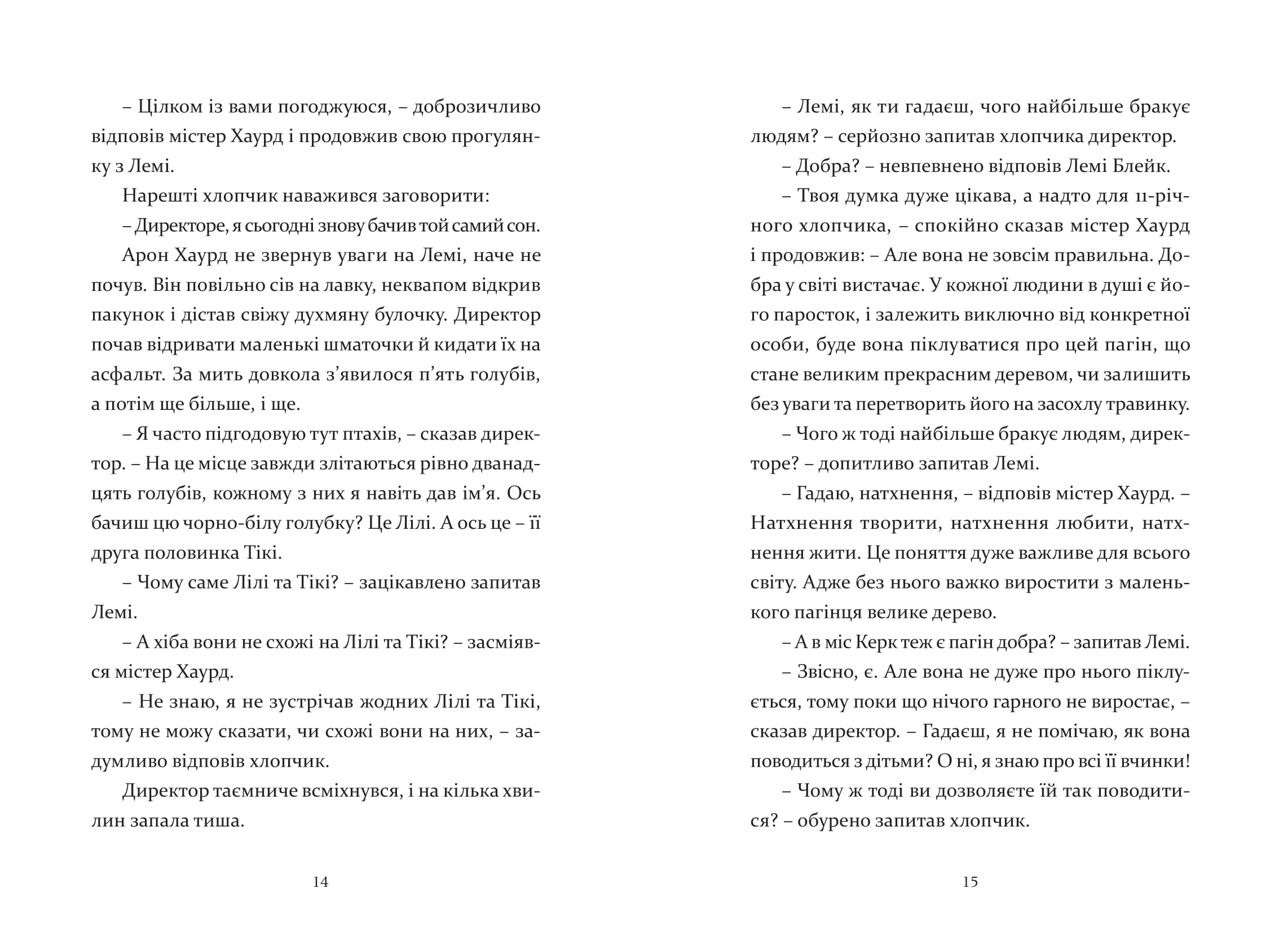 Books XXI - File