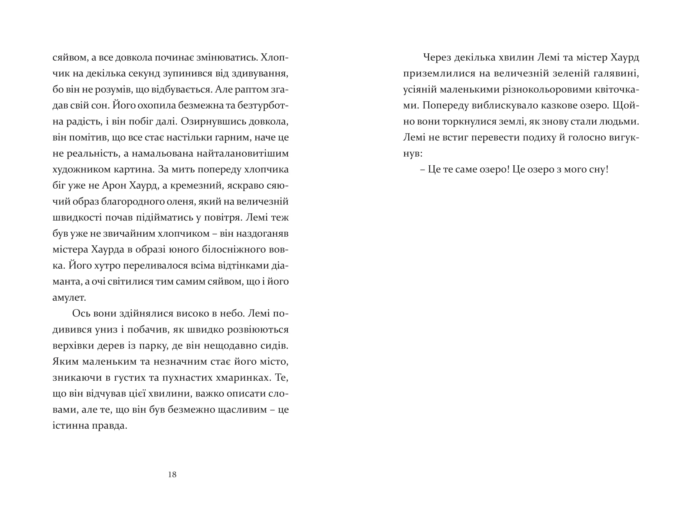 Books XXI - File
