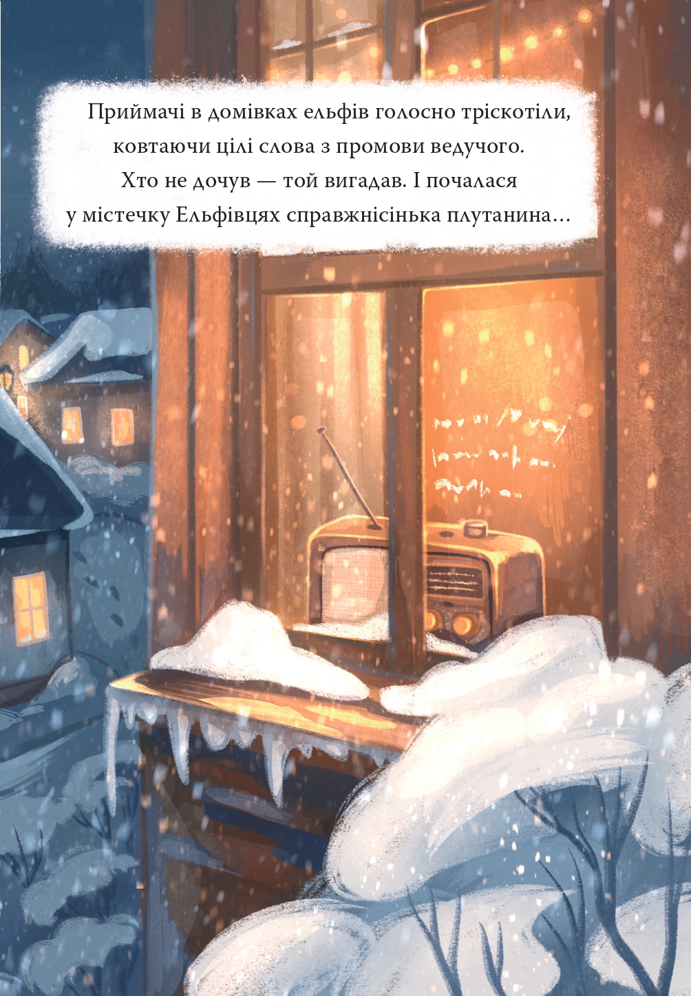 Books XXI - File