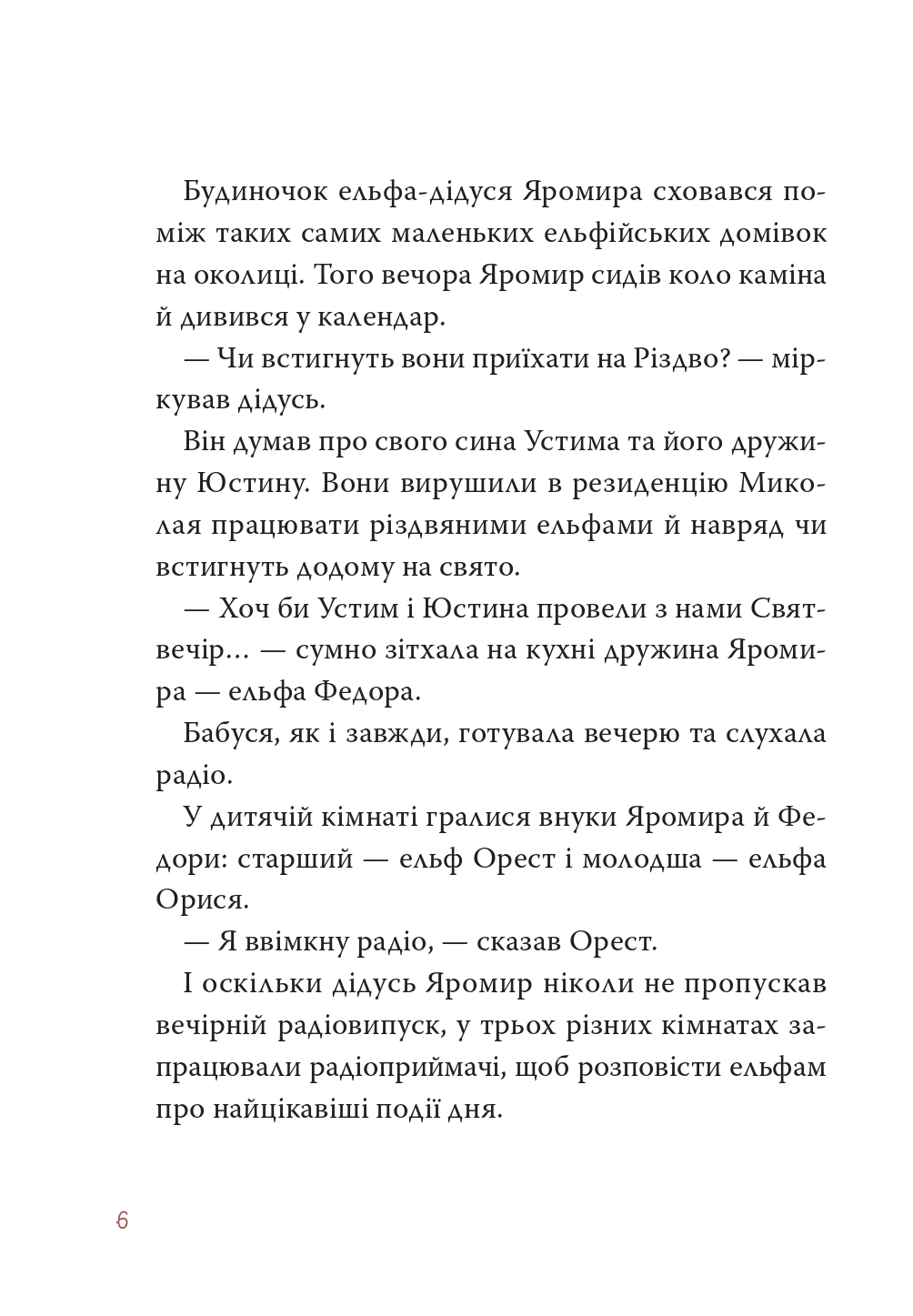 Books XXI - File