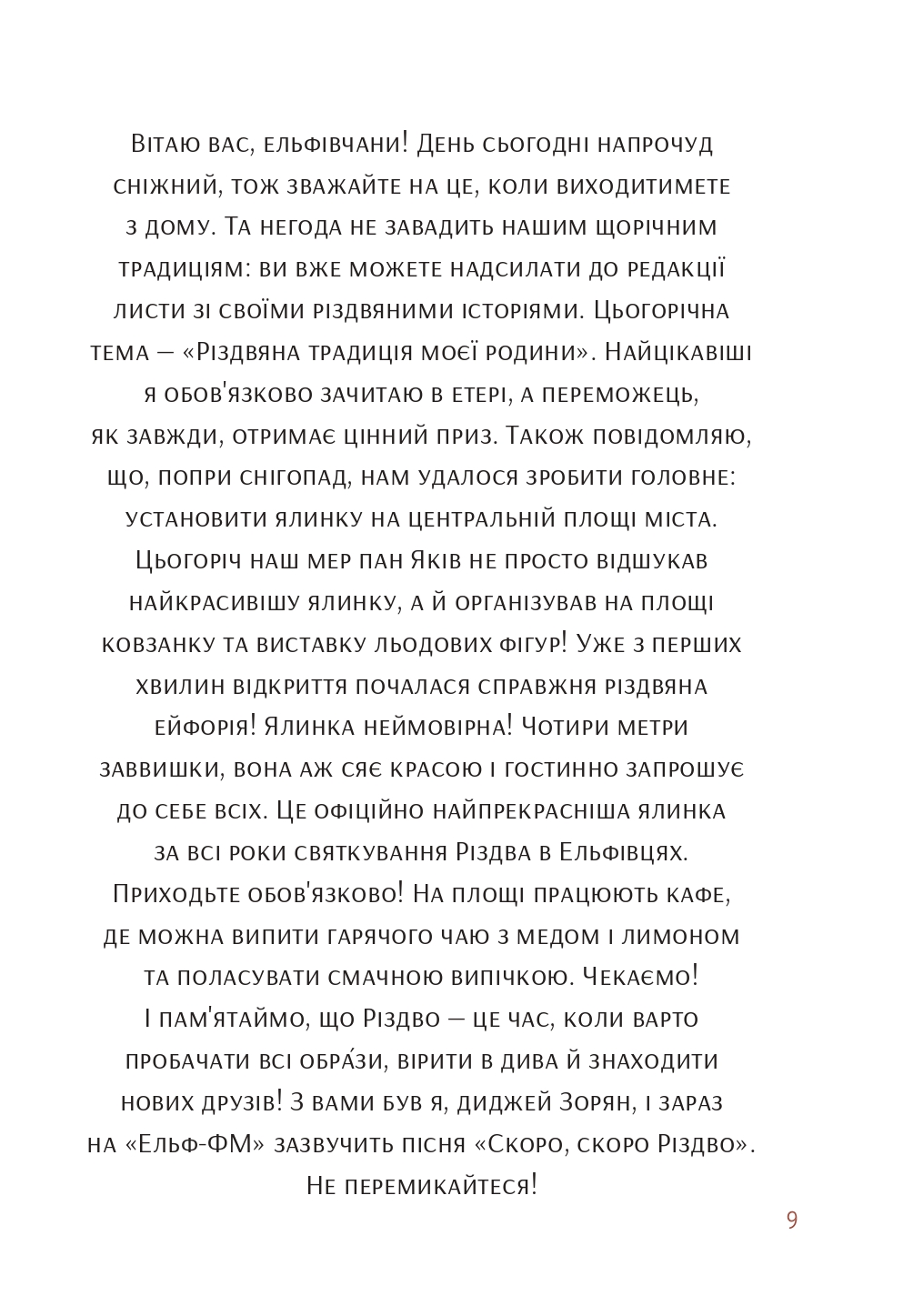 Books XXI - File