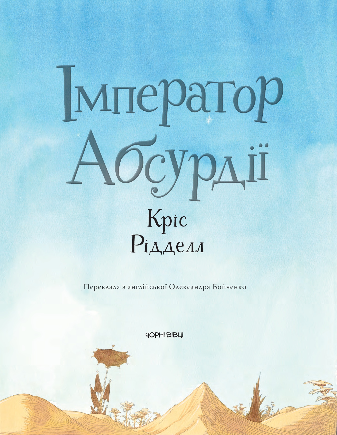 Books XXI - File