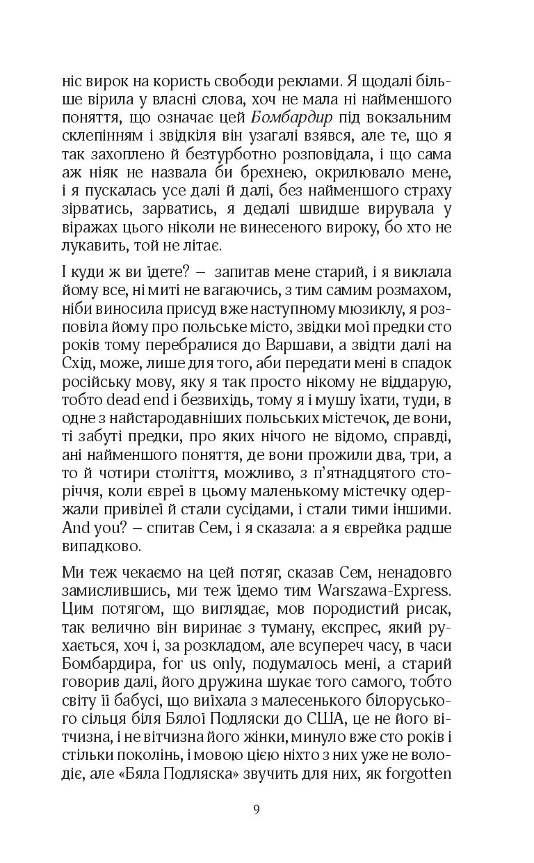 Books XXI - File