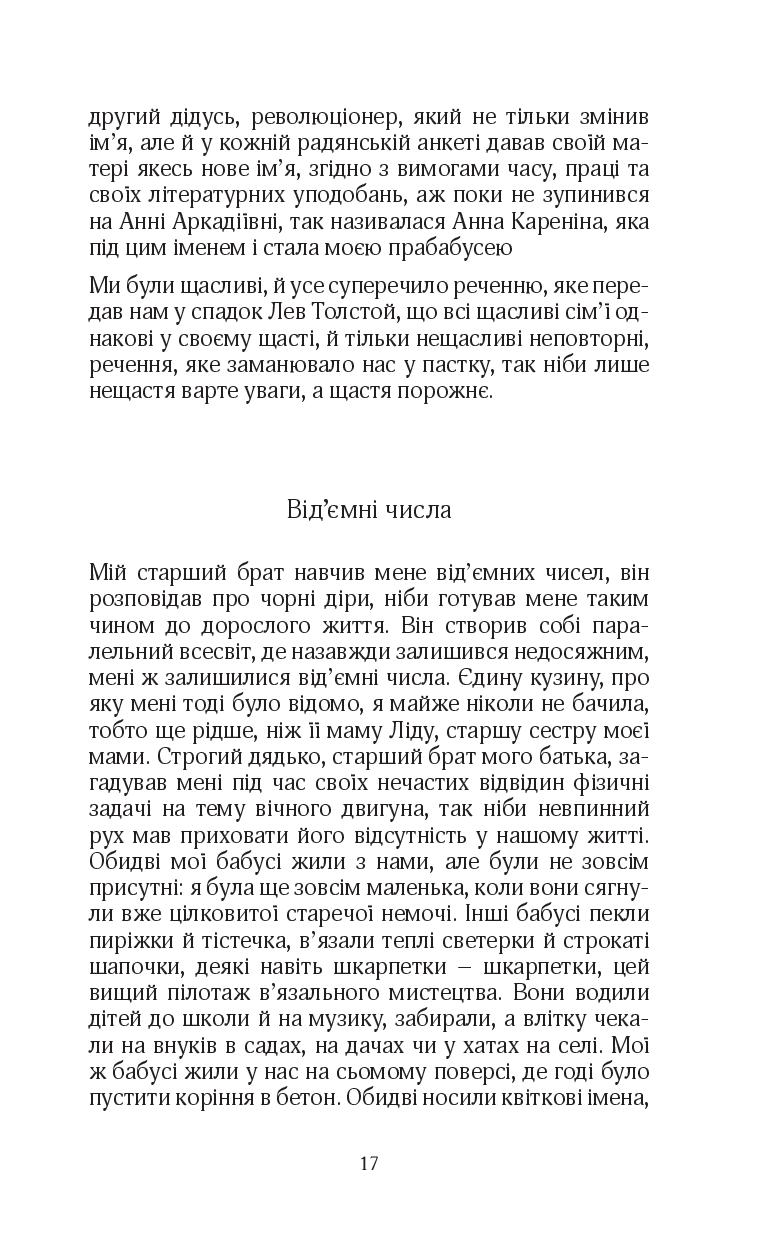 Books XXI - File