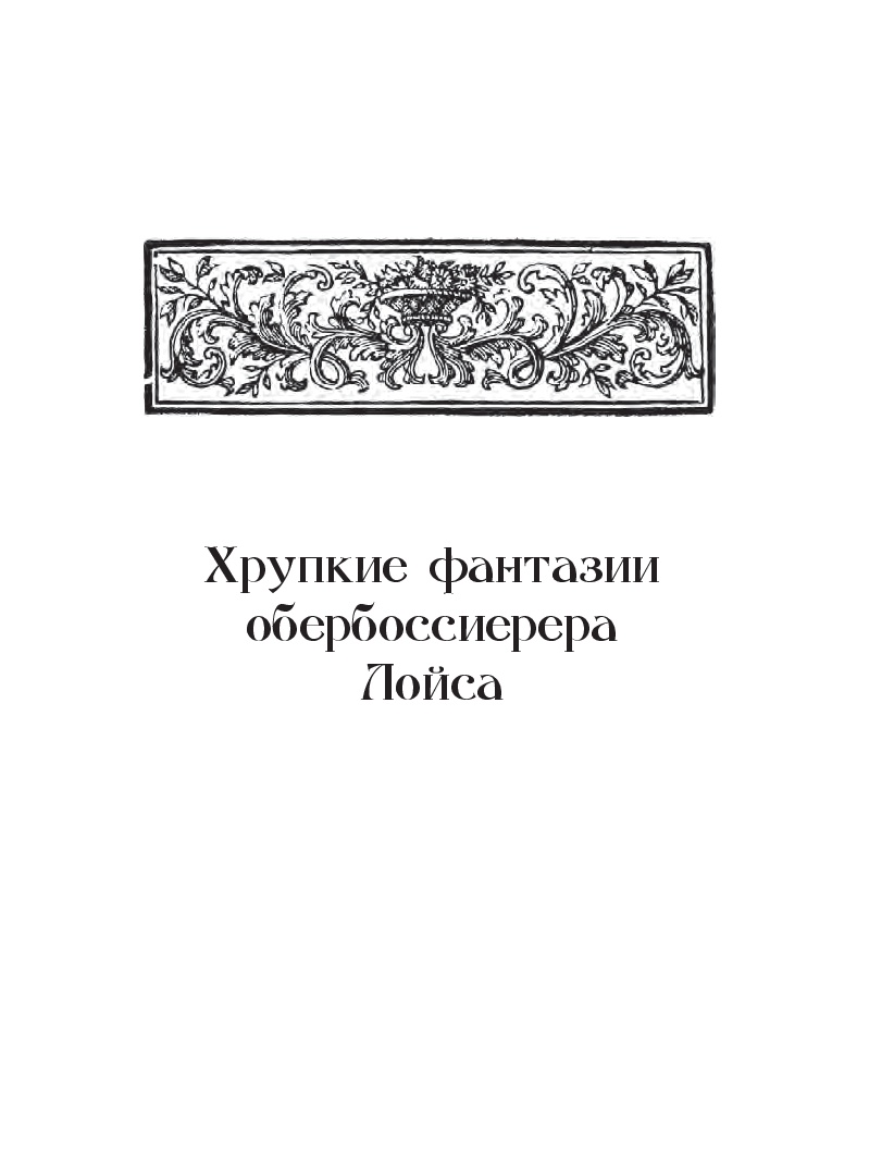 Books XXI - File