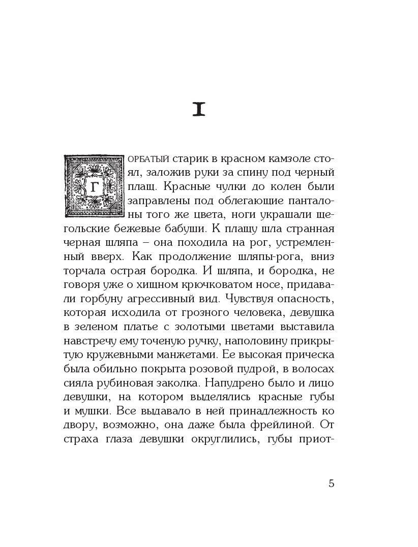 Books XXI - File