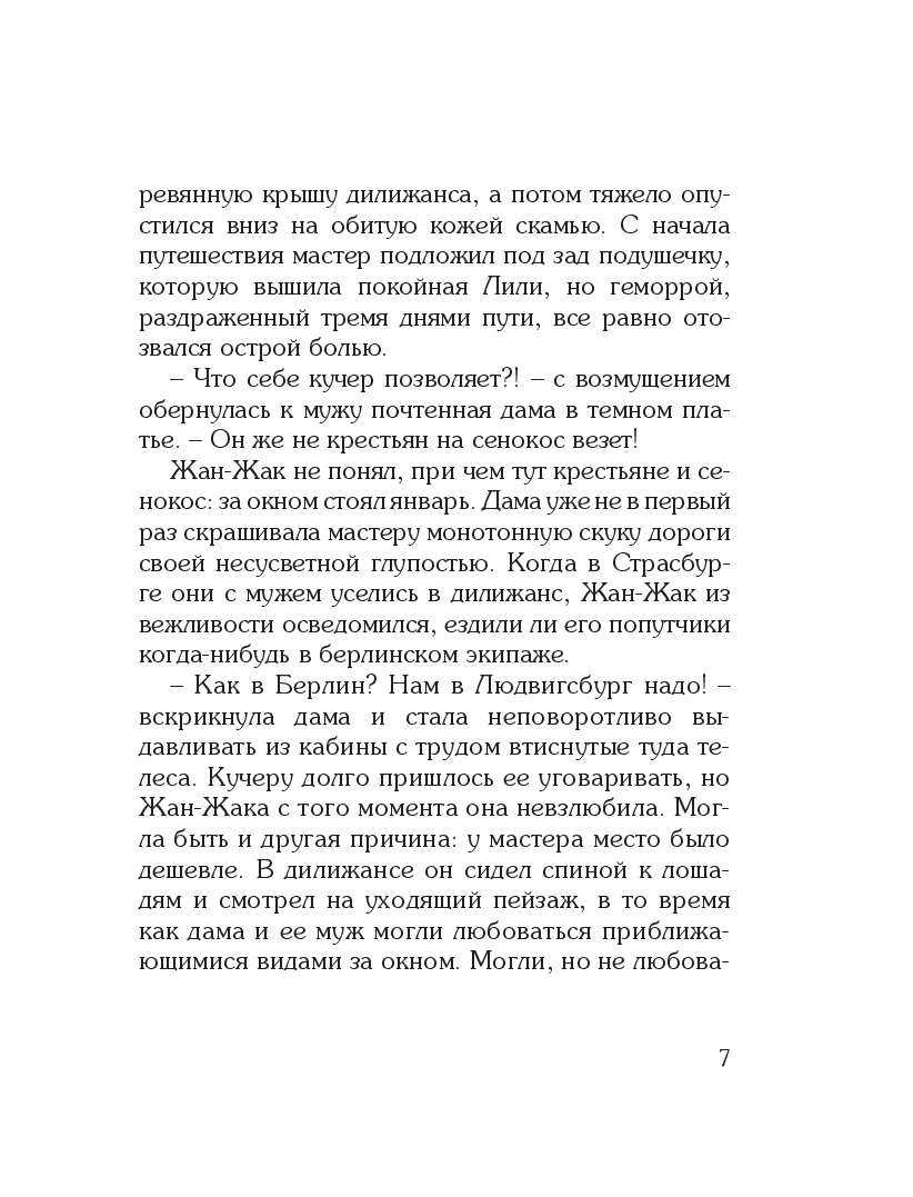 Books XXI - File