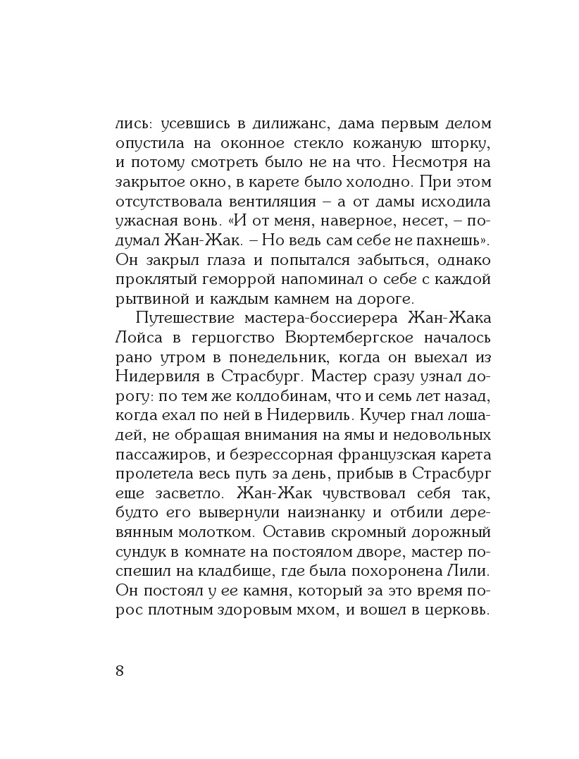 Books XXI - File
