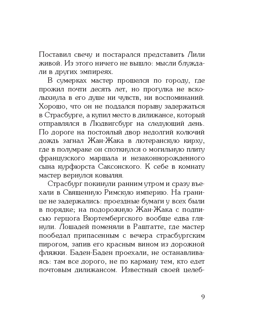 Books XXI - File