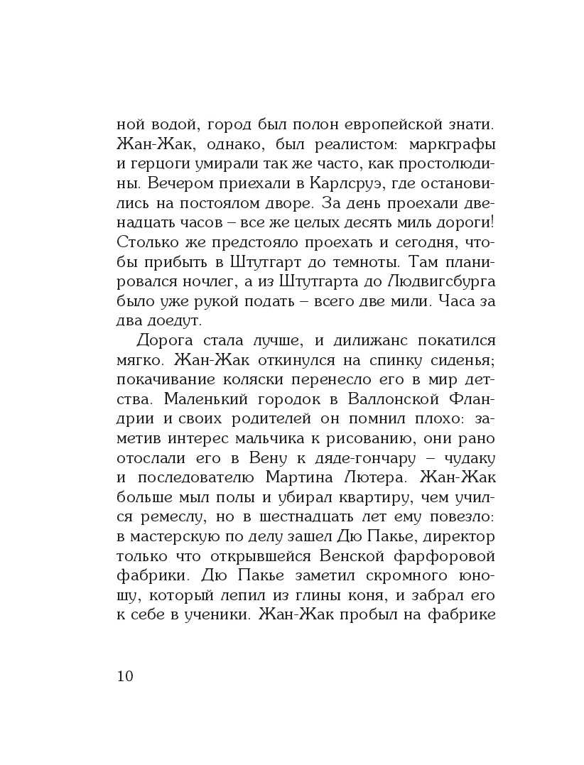 Books XXI - File