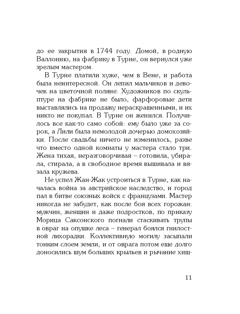 Books XXI - File