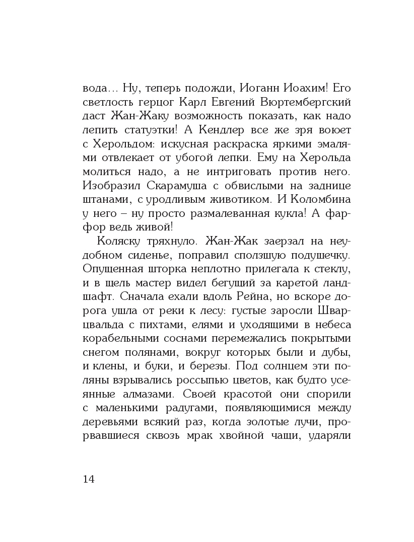Books XXI - File