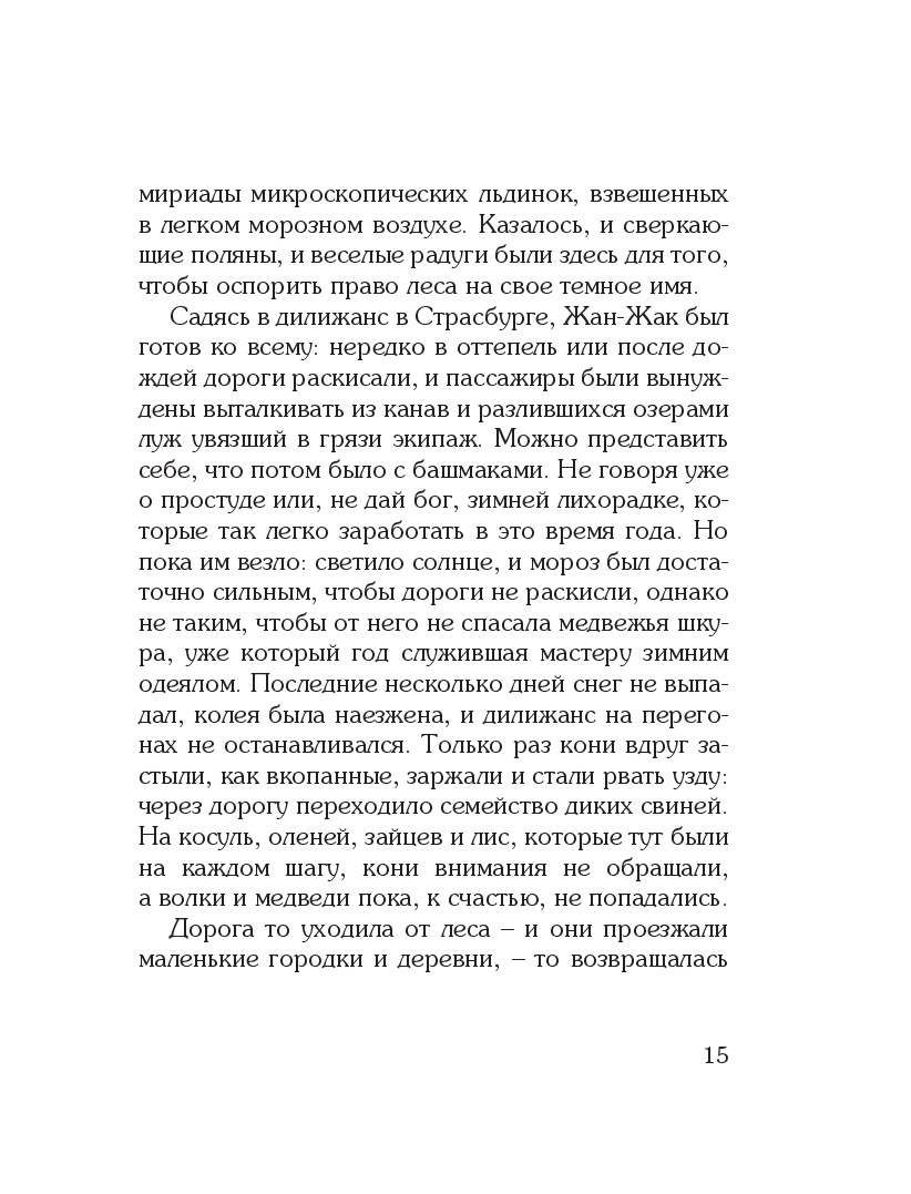 Books XXI - File