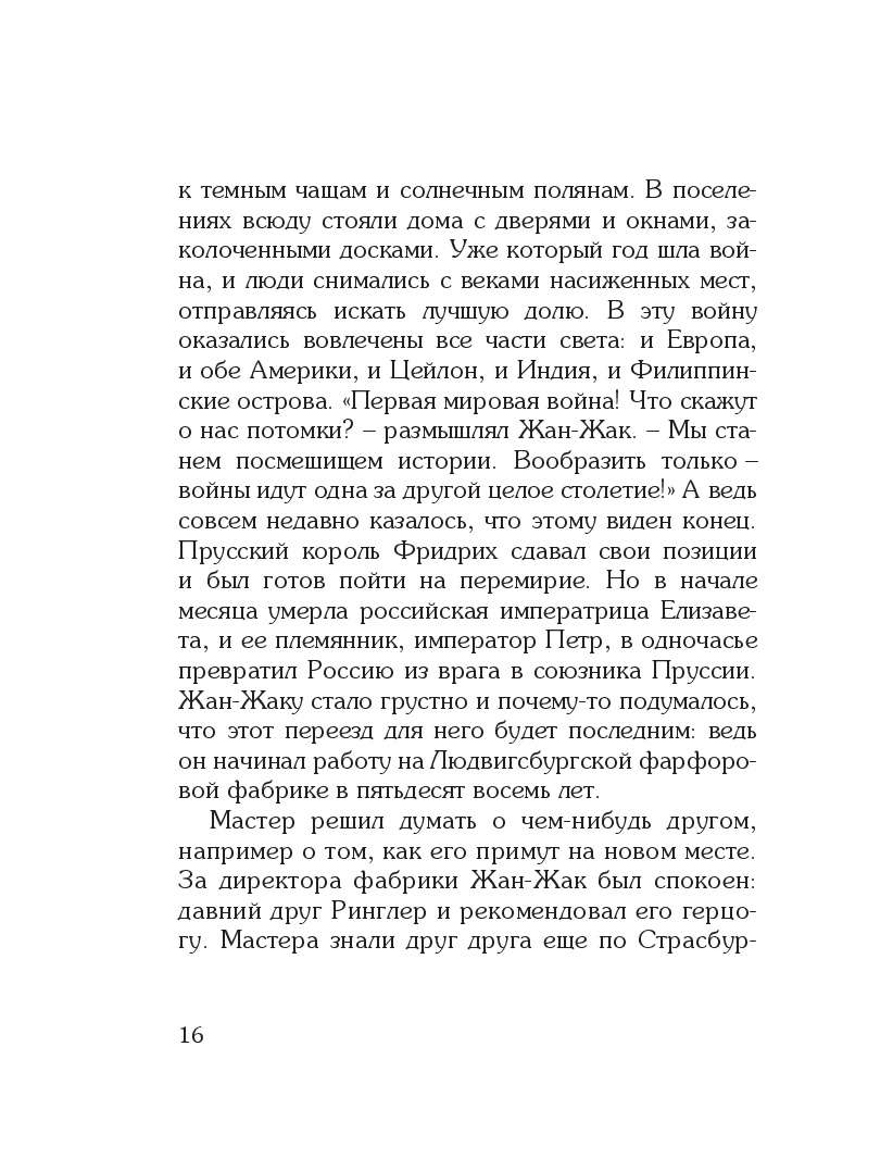 Books XXI - File