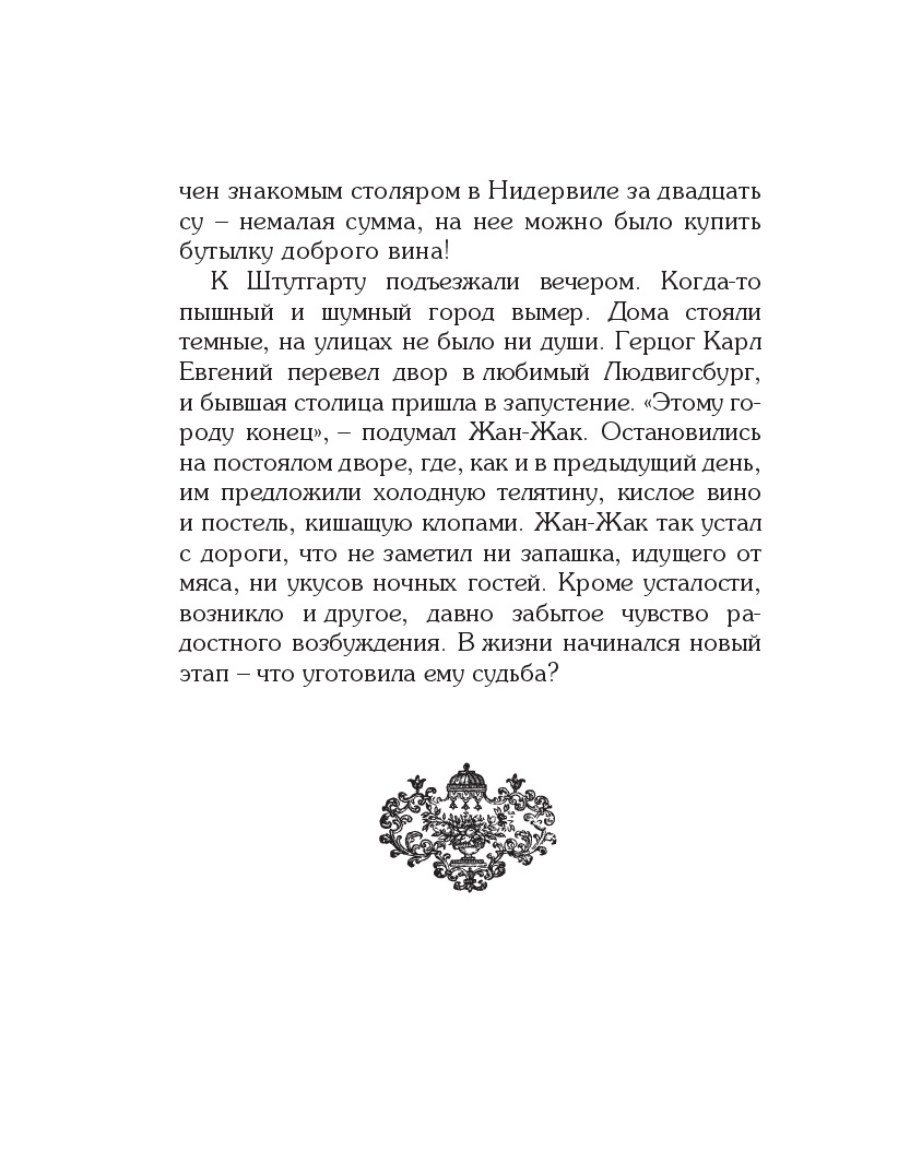Books XXI - File
