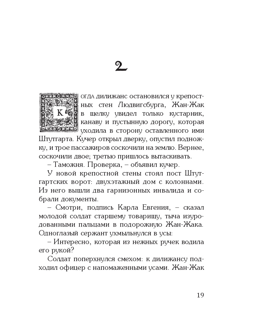 Books XXI - File