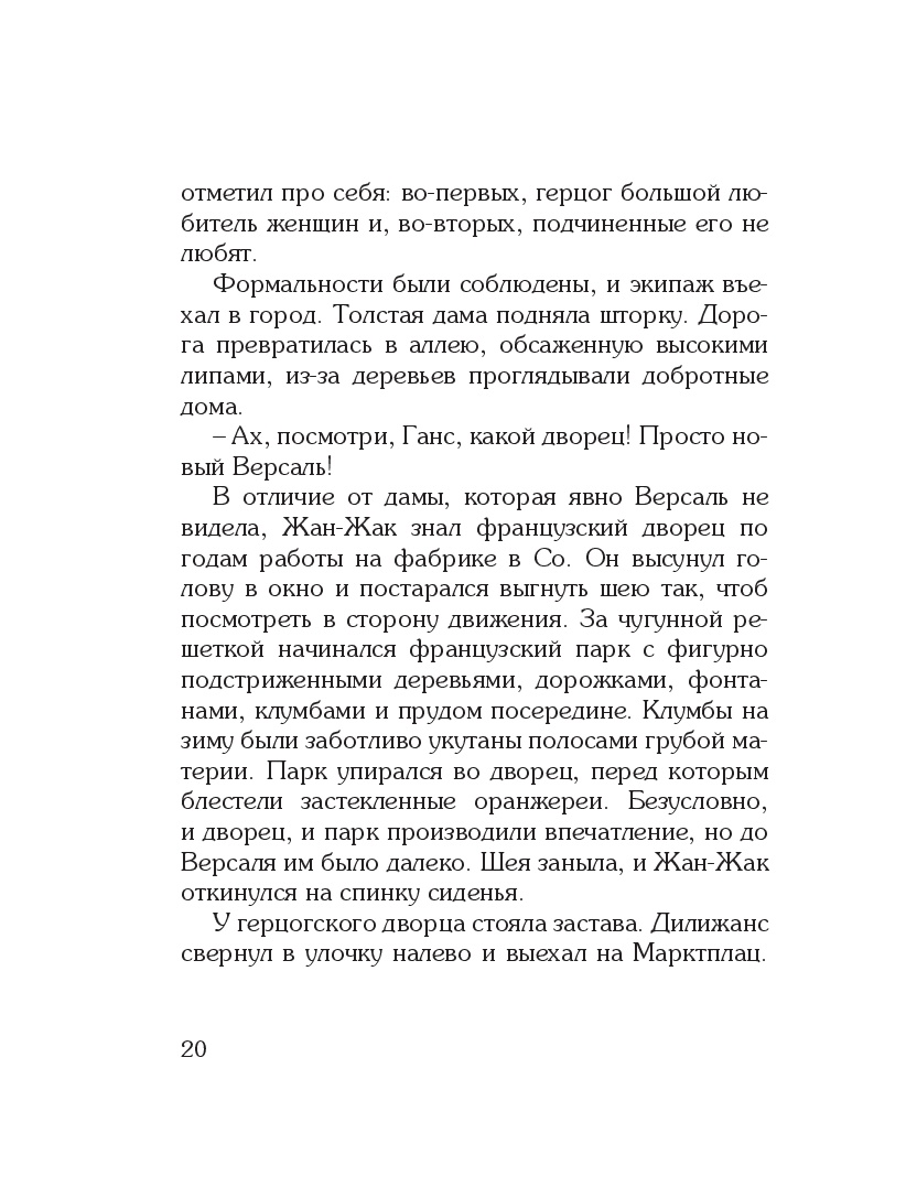 Books XXI - File
