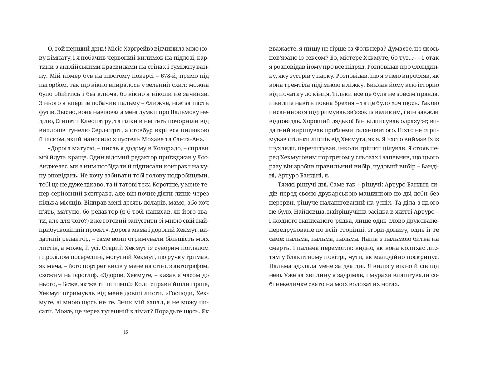 Books XXI - File