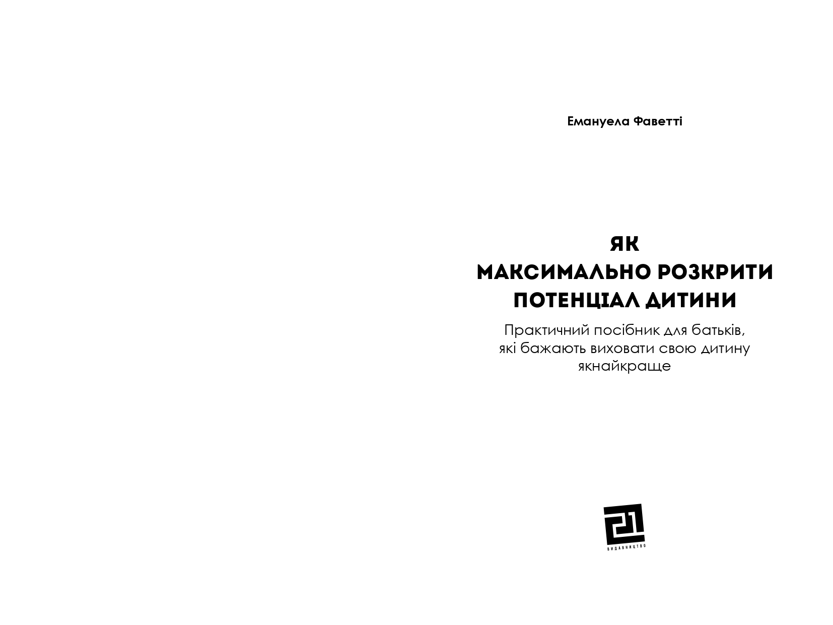 Books XXI - File