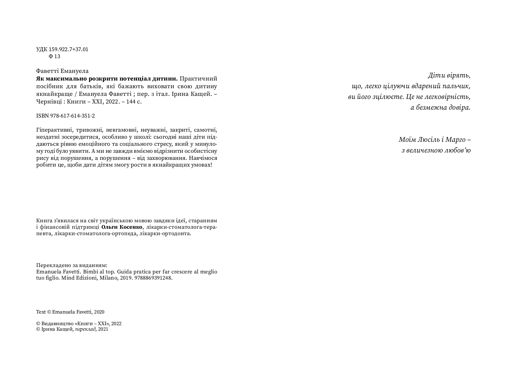 Books XXI - File