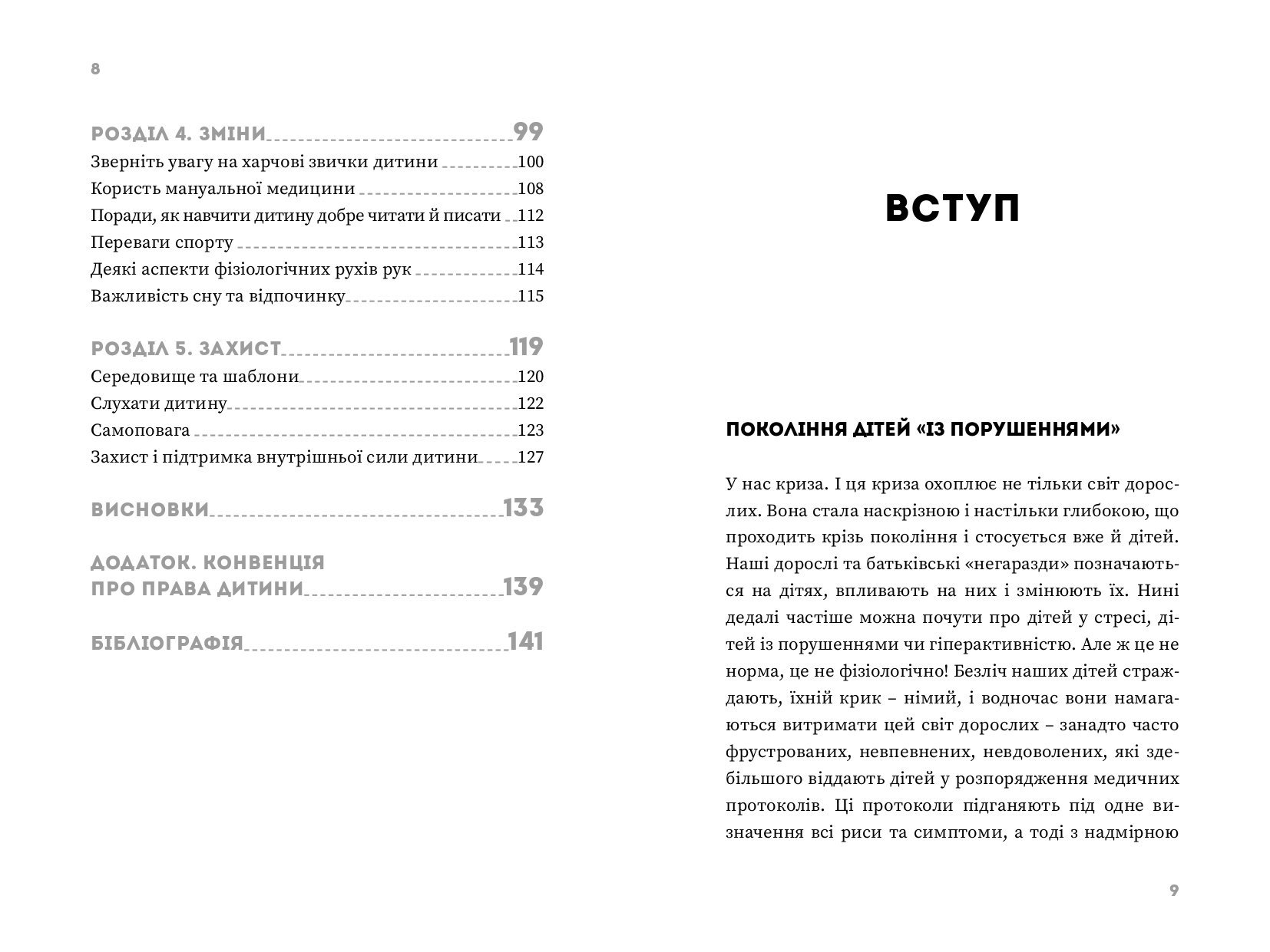 Books XXI - File