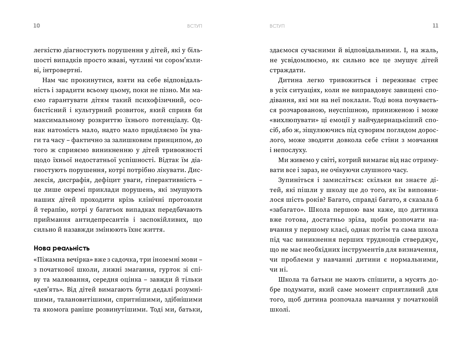 Books XXI - File