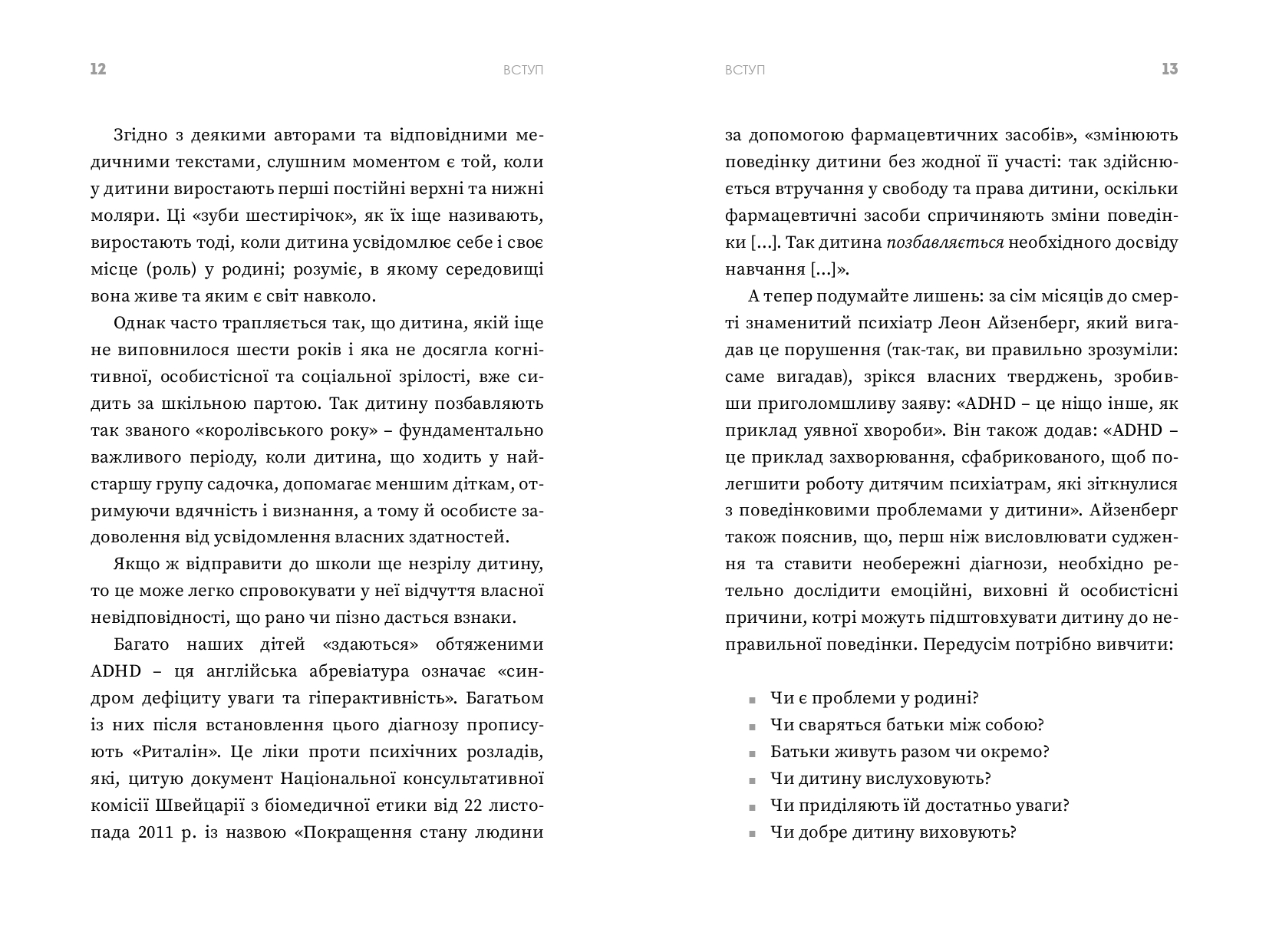Books XXI - File