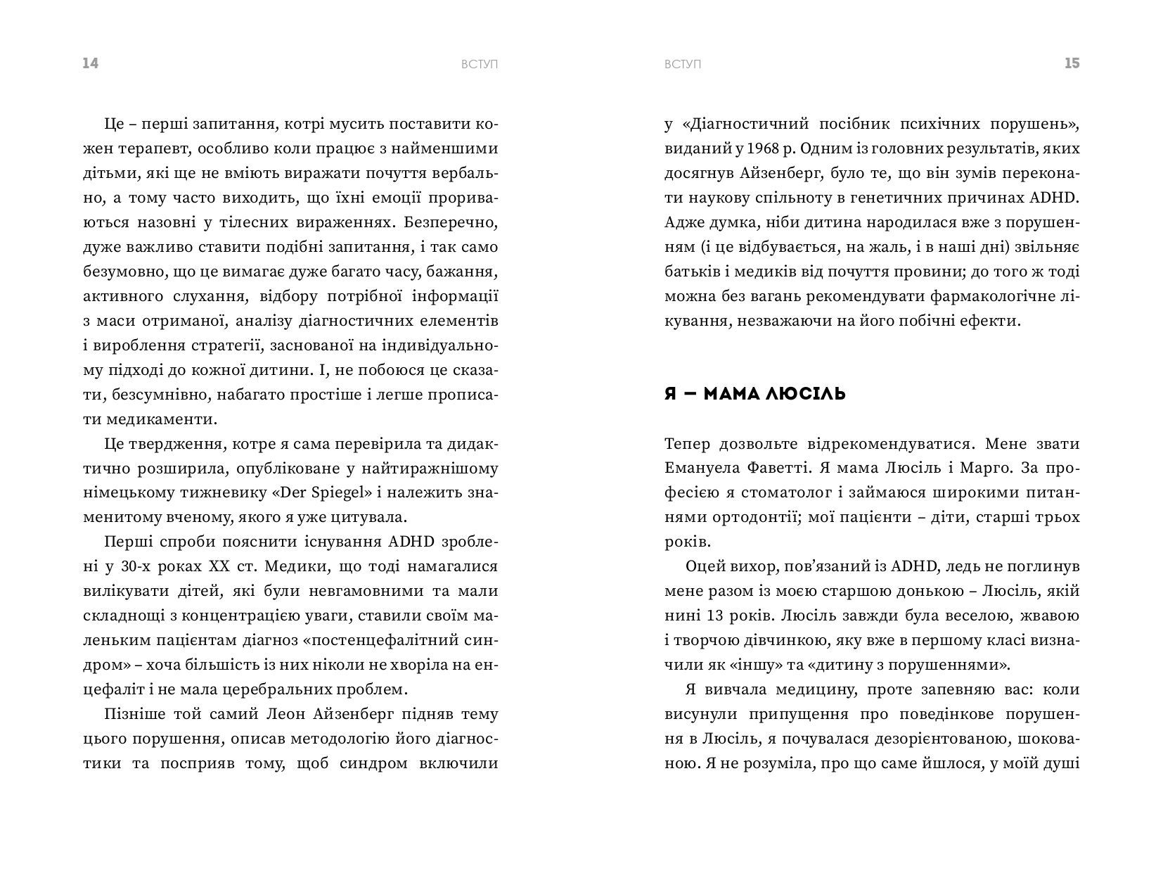 Books XXI - File