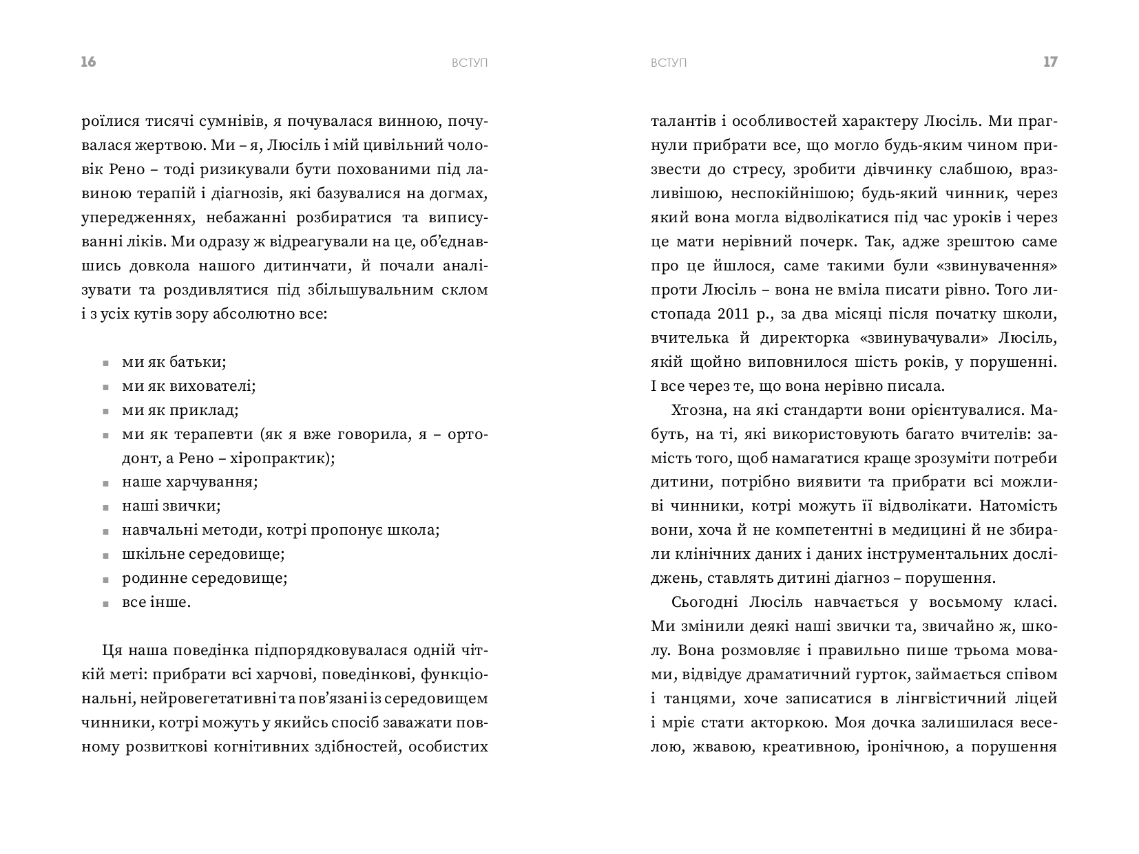 Books XXI - File