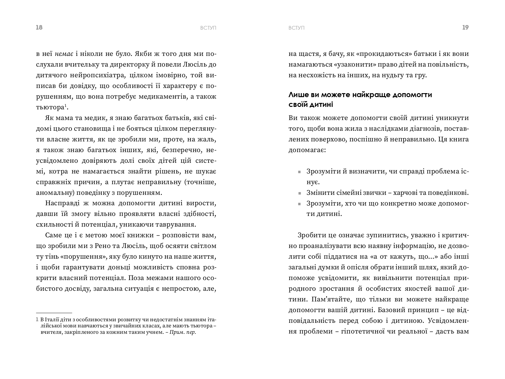 Books XXI - File