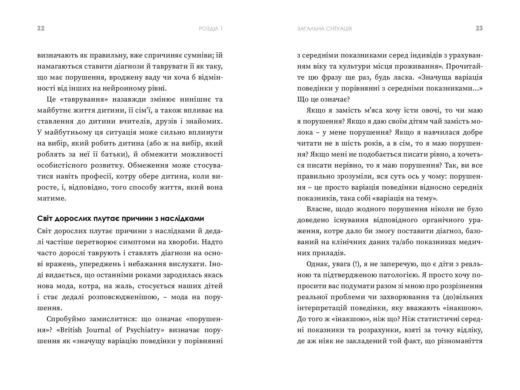 Books XXI - File