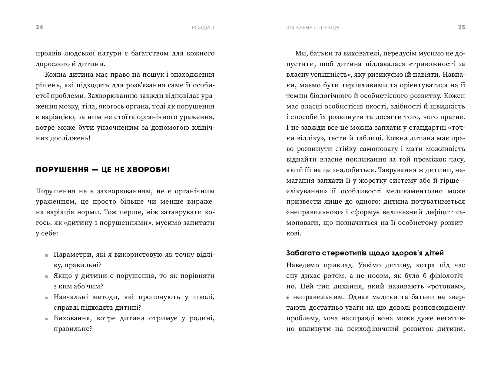 Books XXI - File
