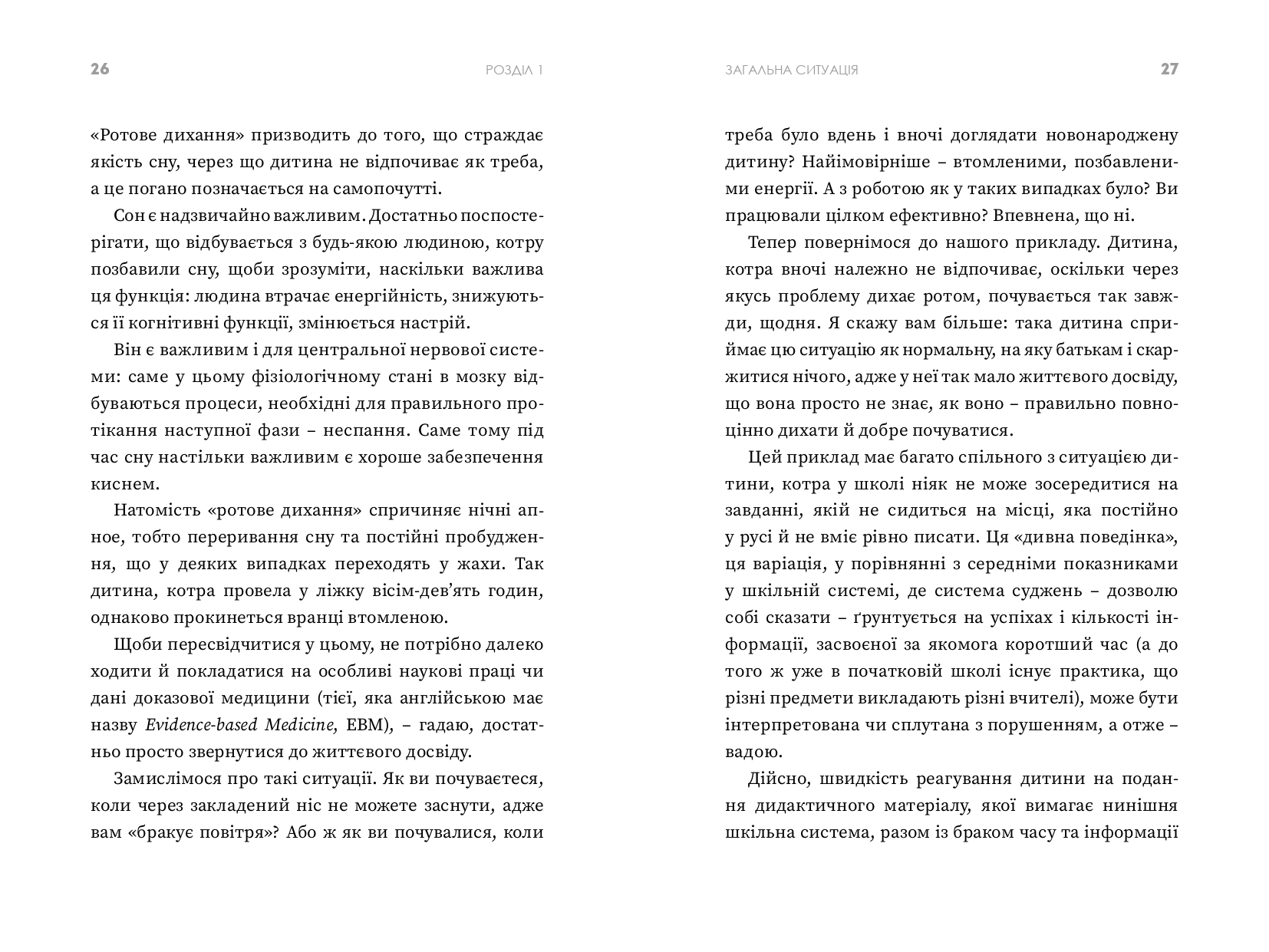 Books XXI - File