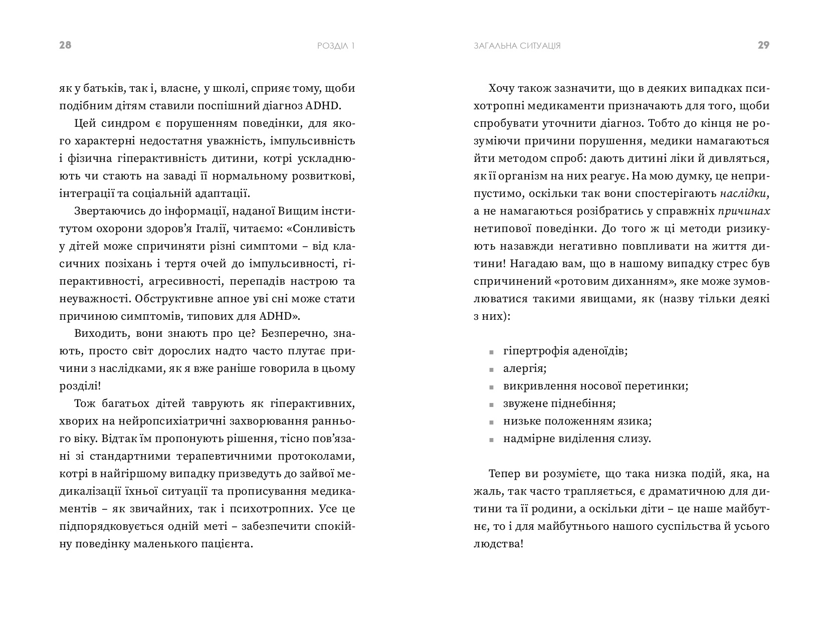 Books XXI - File